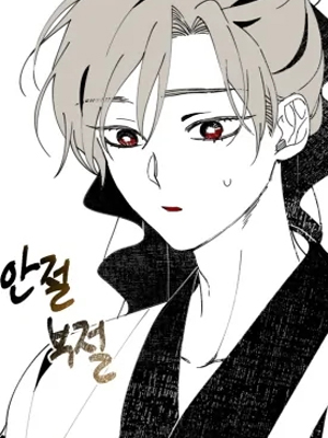 李诗美传 截图1